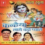 Kanhaiya Laage Bado Pyaro (Tala Khula) - Pushpa Gusain Song Download